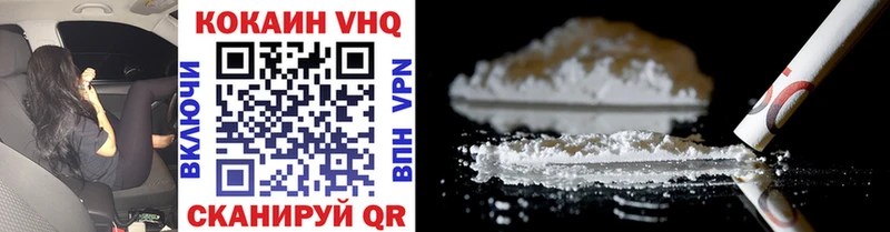 Купить наркотик Урюпинск ОМГ ОМГ онион  Cocaine  ГАШ  А ПВП  Меф мяу мяу  Бошки Шишки 