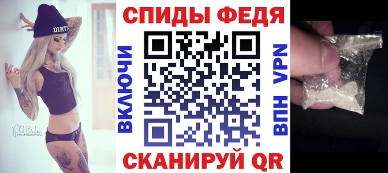 даркнет клад Урюпинск АМФ Premium