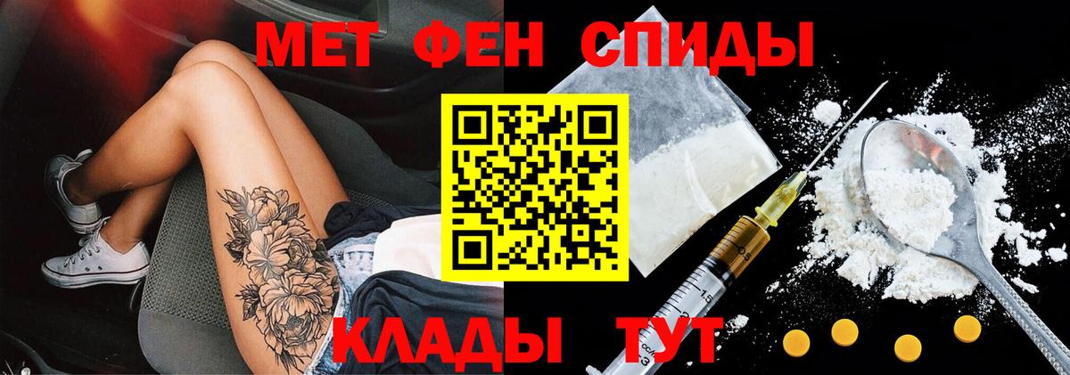Amphetamine VHQ Урюпинск