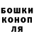 Canna-Cookies конопля Serhii Muzalov