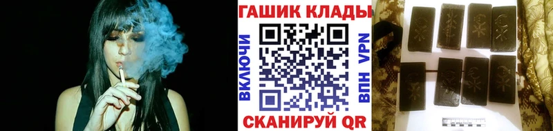 ГАШ Premium  Урюпинск 