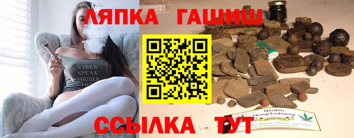 ГАШ индика сатива  ГАШИШ ice o lator  Урюпинск  Гашиш  Вход с VPN 