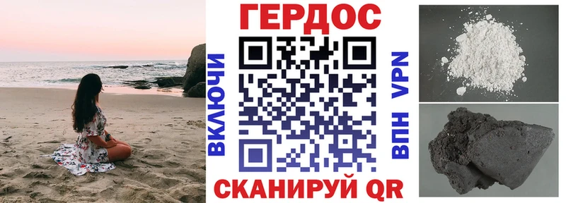 Героин гречка  маркетплейс какой сайт  Урюпинск 