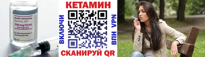 сайты даркнета какой сайт  Урюпинск  Кетамин VHQ 