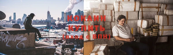 дистиллят марихуана Абдулино