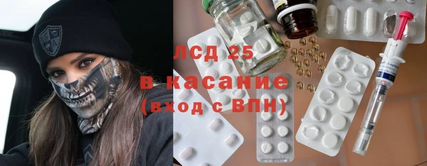 дистиллят марихуана Абдулино