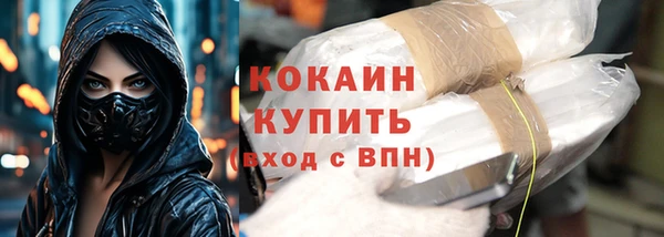 первитин Абинск
