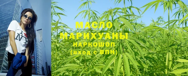ALPHA-PVP Абаза