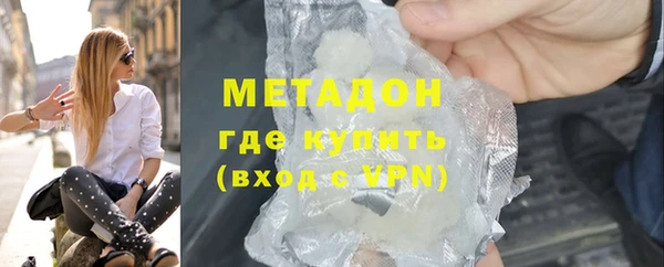 ALPHA-PVP Абаза