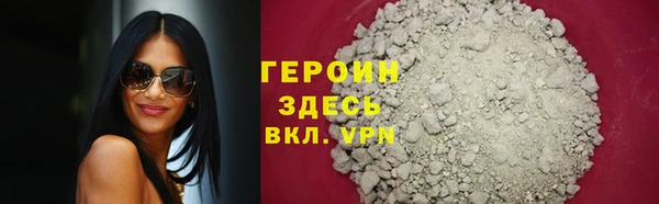 ALPHA-PVP Абаза
