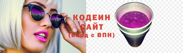 первитин Абинск