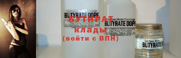 дистиллят марихуана Абдулино