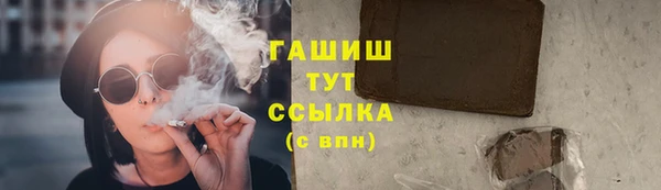 мефедрон Алексеевка