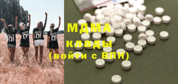 Альфа ПВП Покровск