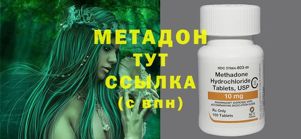 первитин Абинск