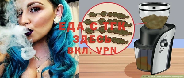 дистиллят марихуана Абдулино