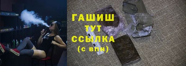 ALPHA-PVP Абаза