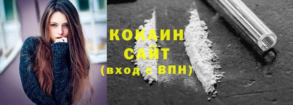 первитин Абинск