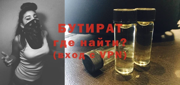 ALPHA-PVP Абаза