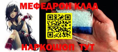 прущий лед Партизанск