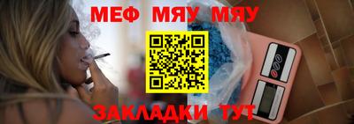 ешки Пенза