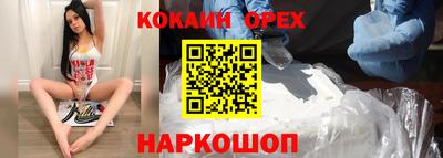 гашиш Первоуральск
