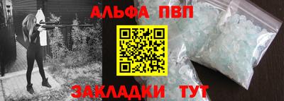 прущий лед Партизанск