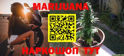 прущий лед Партизанск