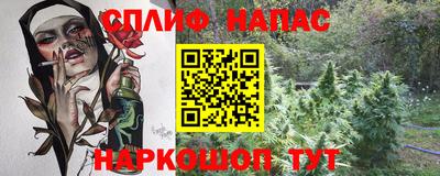прущий лед Партизанск
