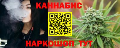 гашиш Первоуральск