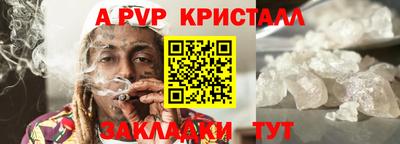 ешки Пенза