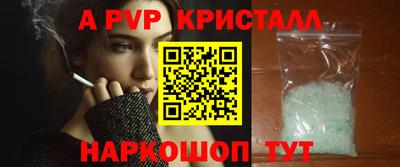 прущий лед Партизанск