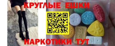 прущий лед Партизанск