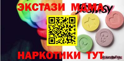 ешки Пенза
