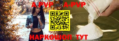 ешки Пенза