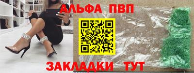 гашиш Первоуральск