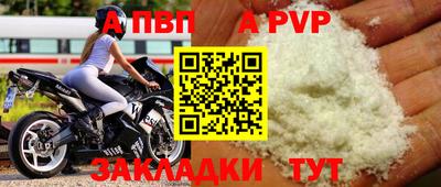 гашиш Первоуральск