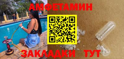 ешки Пенза