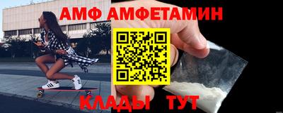 прущий лед Партизанск