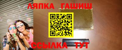 гашиш Первоуральск