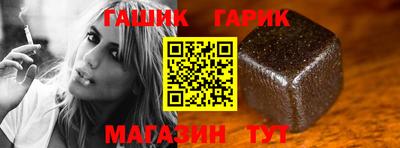 гашиш Первоуральск