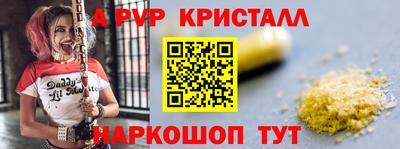 ешки Пенза