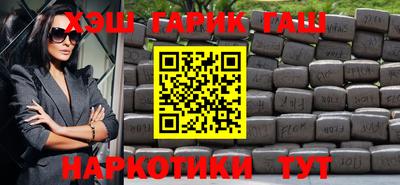 гашиш Первоуральск