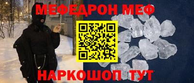 прущий лед Партизанск