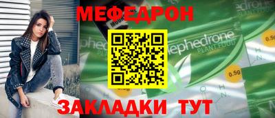 прущий лед Партизанск