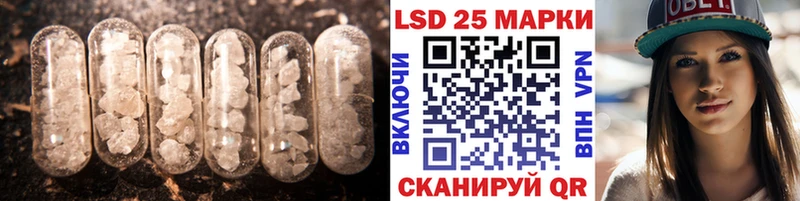 MEGA маркетплейс  наркота  Урюпинск  ЛСД экстази ecstasy 