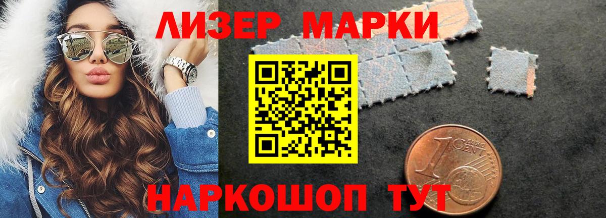 LSD-25 экстази кислота  LSD-25 экстази ecstasy  Вход с VPN  LSD-25 экстази  Урюпинск 