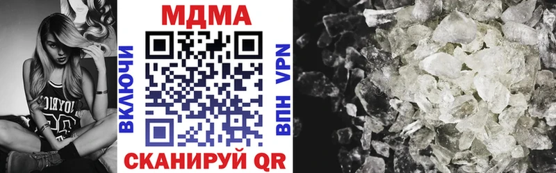 МДМА кристаллы  МЕГА ТОР  Урюпинск 