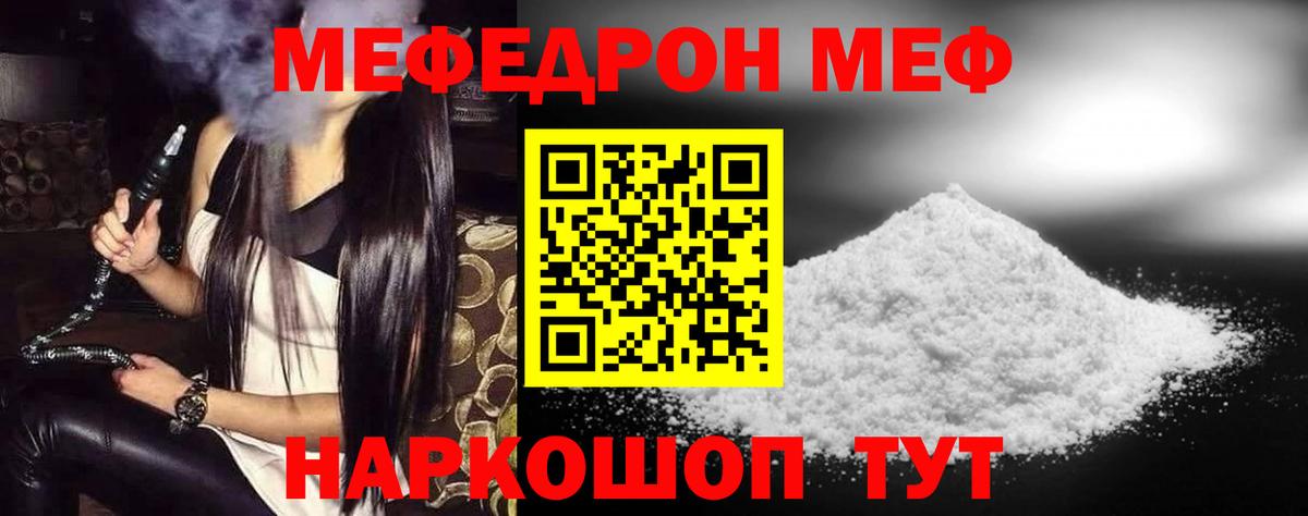Бошки Шишки Урюпинск