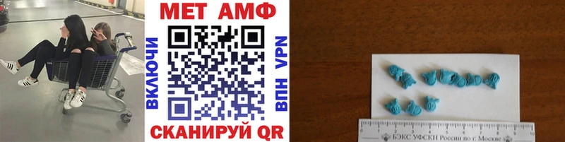 МЕТАМФЕТАМИН Декстрометамфетамин 99.9% Урюпинск